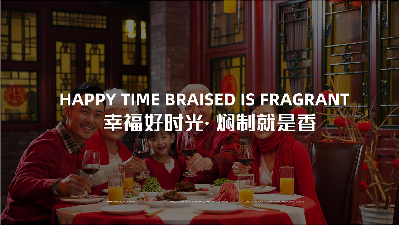 料夫子调料品牌全案策划设计（图ZMzE0Mjk1Mjk2） - 品牌 - 站酷设计师虎派品牌策划原创素材 - 站酷ZCOOL