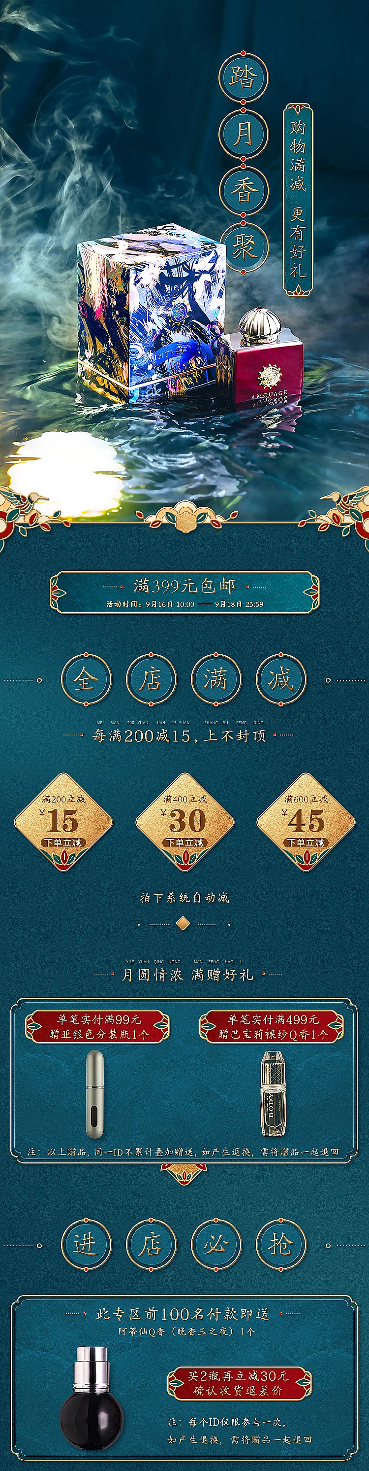 電商手機(jī)端寫實(shí)頁面（圖ZMzU2Nzc5MjA0） - 電商 - 站酷設(shè)計(jì)師發(fā)芽的小土豆原創(chuàng)素材 - 站酷ZCOOL