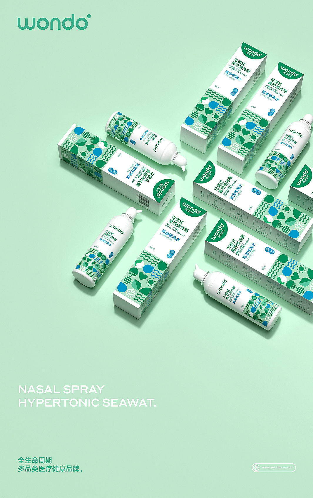 豌豆医疗 × 点一 | 品牌全案升级设计（图ZMzM2NDg4OTI4） - 品牌 - 站酷设计师点一品牌设计原创素材 - 站酷ZCOOL