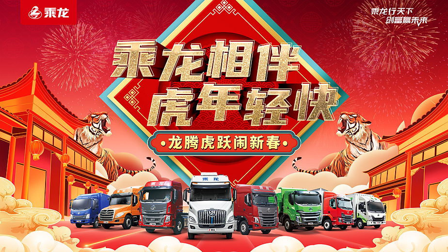 2022KV设计合集01（图ZMzI3MDg1MzUy） - 海报 - 站酷设计师瑀琮原创素材 - 站酷ZCOOL