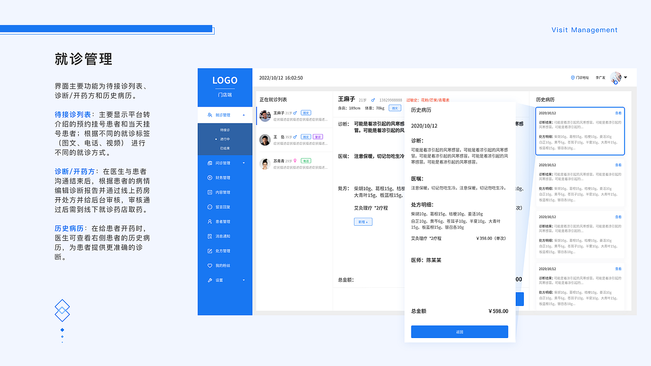 2023个人作品集（图ZMzM1MjM0OTA0） - APP界面 - 站酷设计师莲藕花生汤原创素材 - 站酷ZCOOL