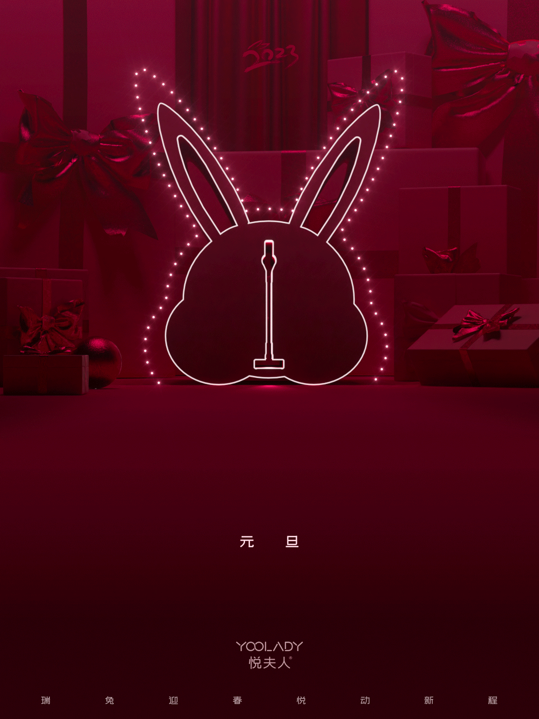 C4D动态节日海报合集（图ZMzI5ODE1MzQ0） - 电商 - 站酷设计师妙手x回春原创素材 - 站酷ZCOOL