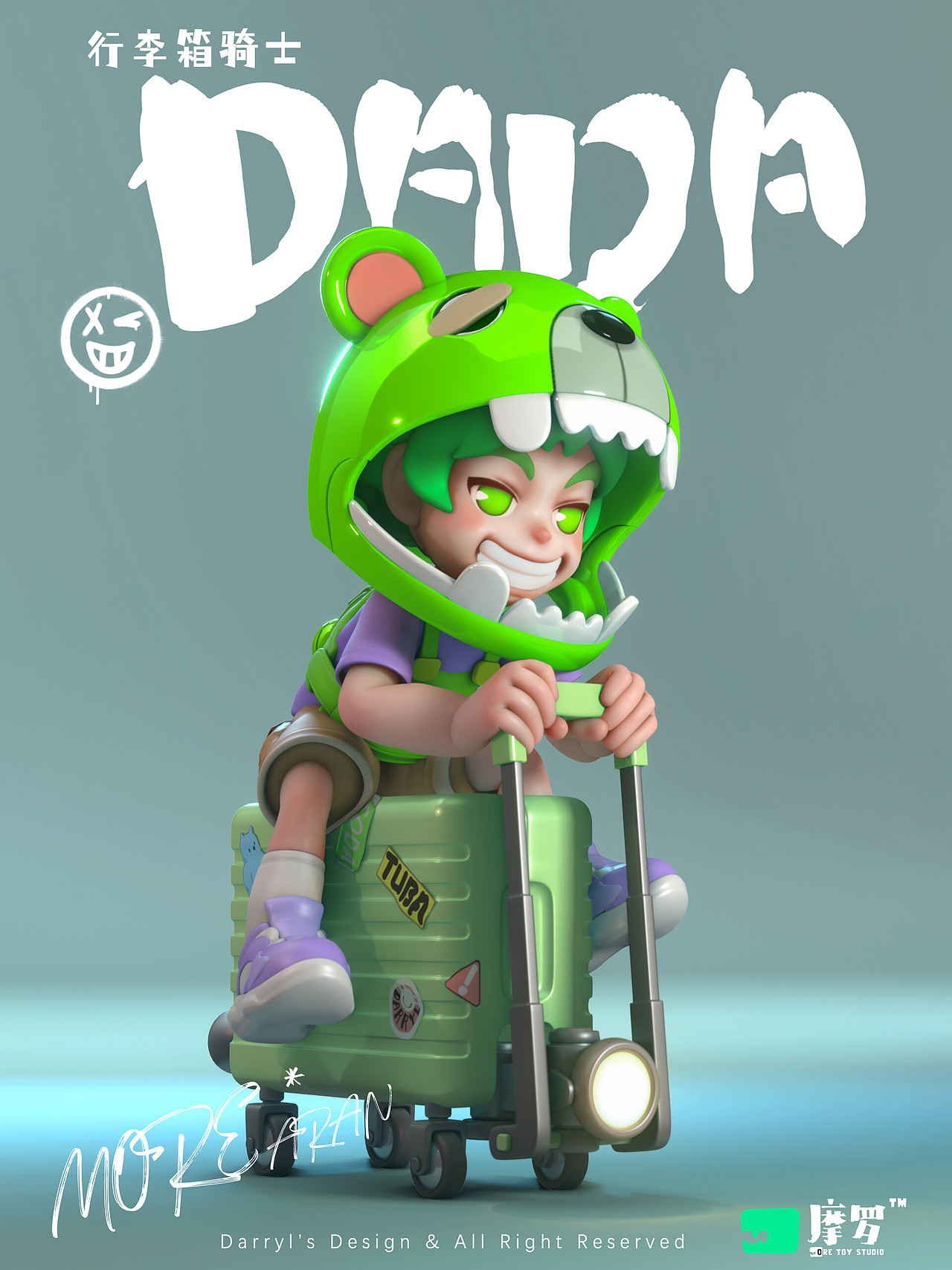 原创玩具设计——行李箱骑士DADA