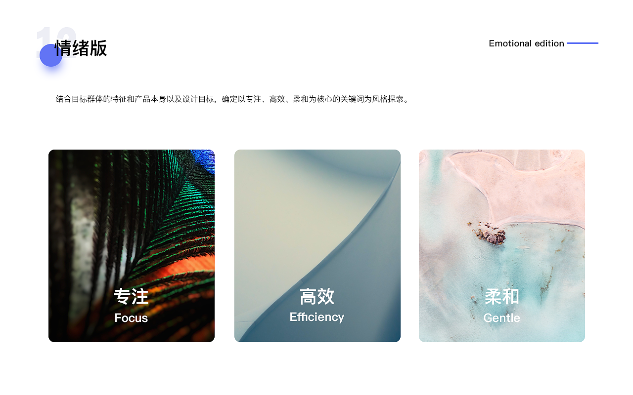 B端作品作品集（图ZMjk4NDk2MDY4） - 软件界面 - 站酷设计师小草莓的花原创素材 - 站酷ZCOOL