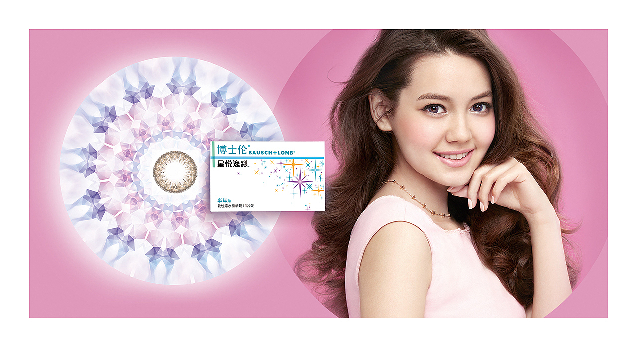 博士伦 美瞳KV