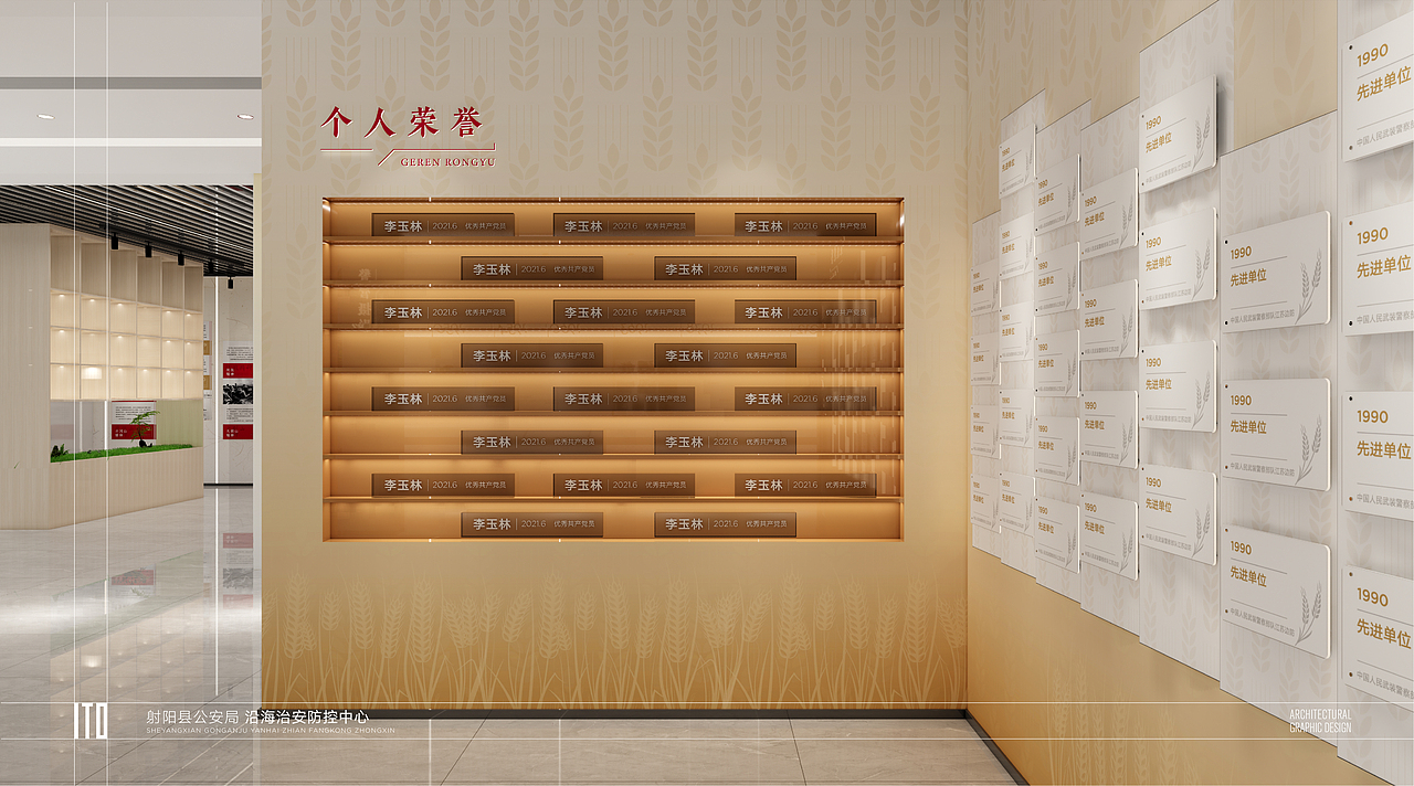 展厅（图ZMzYxNTQwNDM2） - 其他平面 - 站酷设计师芷柔浅浅原创素材 - 站酷ZCOOL