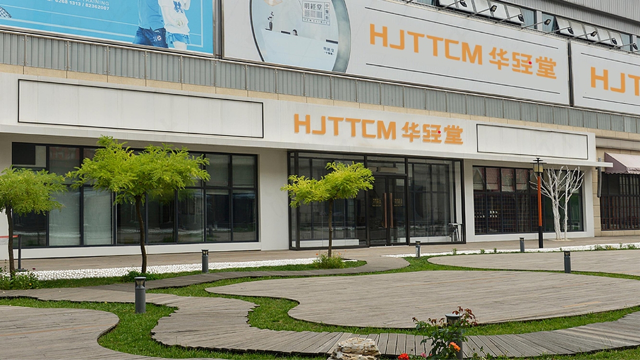 中汇设计X华经堂品牌logo设计