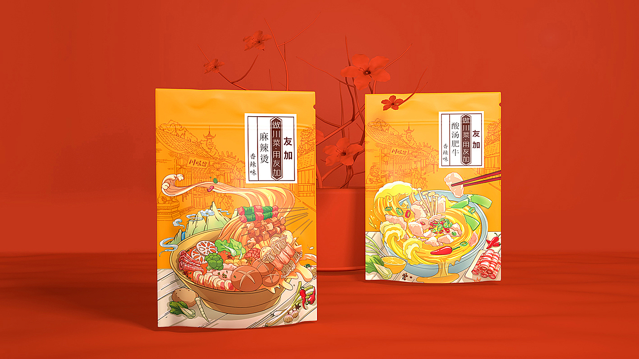 酸汤肥牛、麻辣烫调味料包装设计丨火麒麟创意（图ZMzIxNjc4Mjg4） - 包装 - 站酷设计师火麒麟品牌包装原创素材 - 站酷ZCOOL