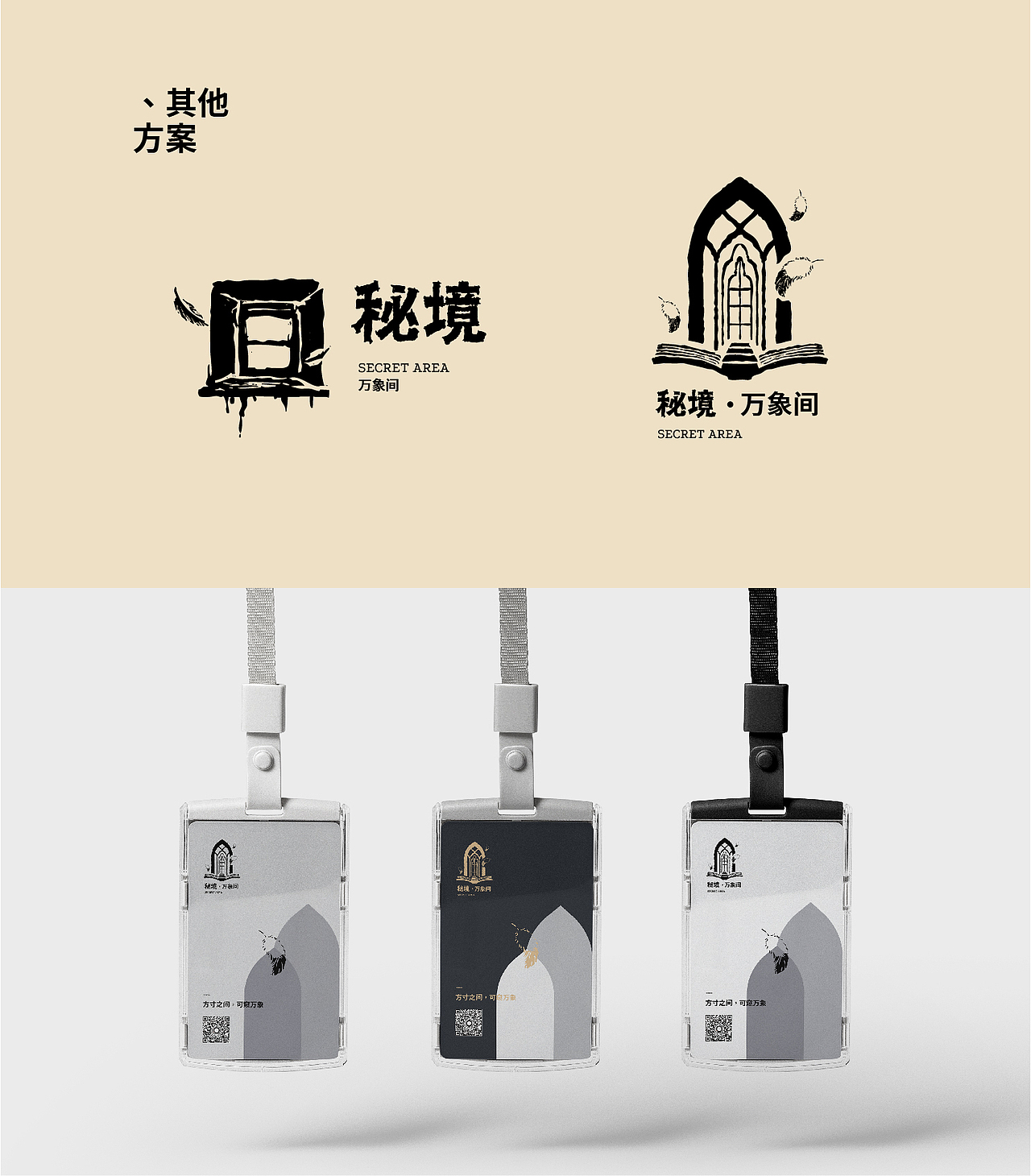品牌标志3例(图ZMzExNzgxMDA4) - 品牌 - 站酷设计师红九设计原创素材 - 站酷ZCOOL