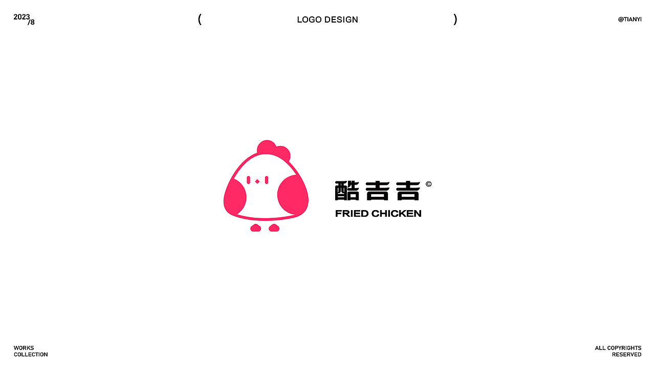 2023-LOGO-VOL.04(标志合集04)