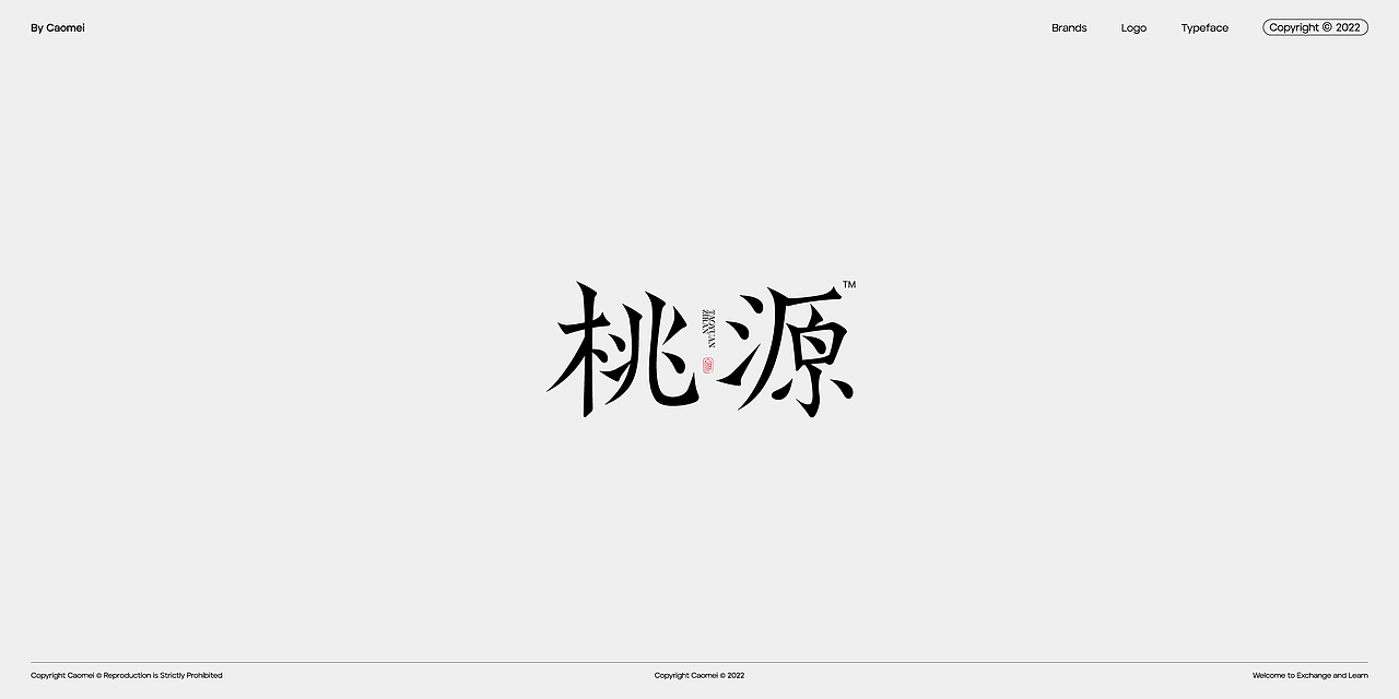 logo设计合集 × 草莓_Caomei（图ZMzEzMjgxOTI0） - Logo - 站酷设计师草莓_caomei原创素材 - 站酷ZCOOL