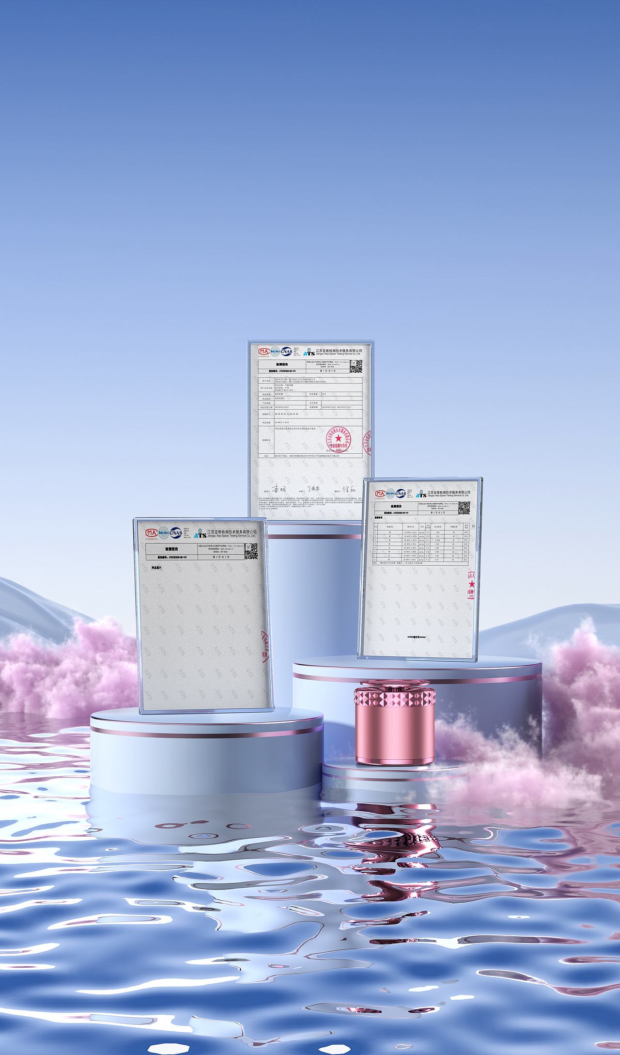 集成式支架内饰渲染图