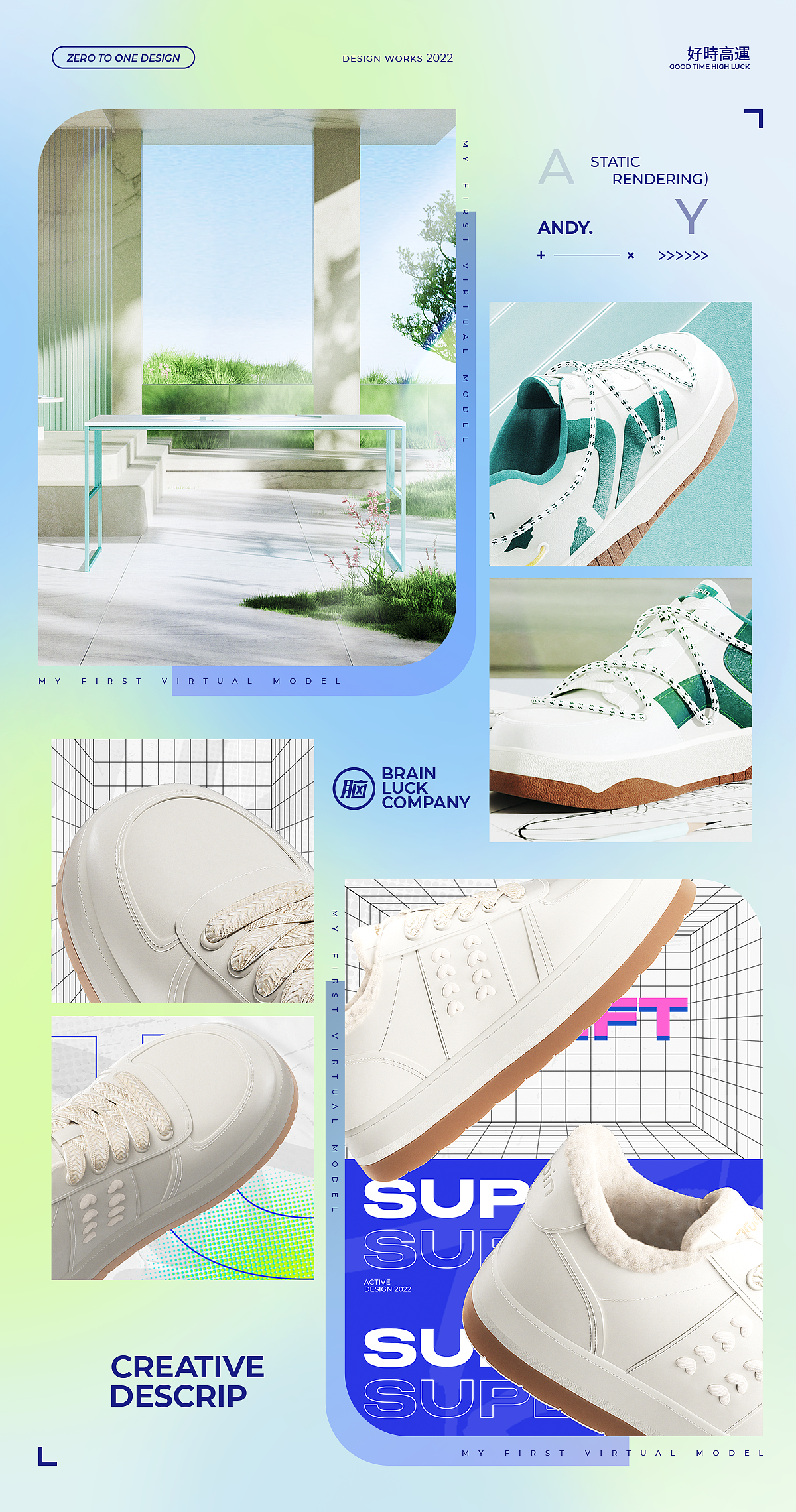 2022鞋类三维建模动画应用（图ZMzIwODQ4NzAw） - 动画/影视 - 站酷设计师SAM好時高運原创素材 - 站酷ZCOOL