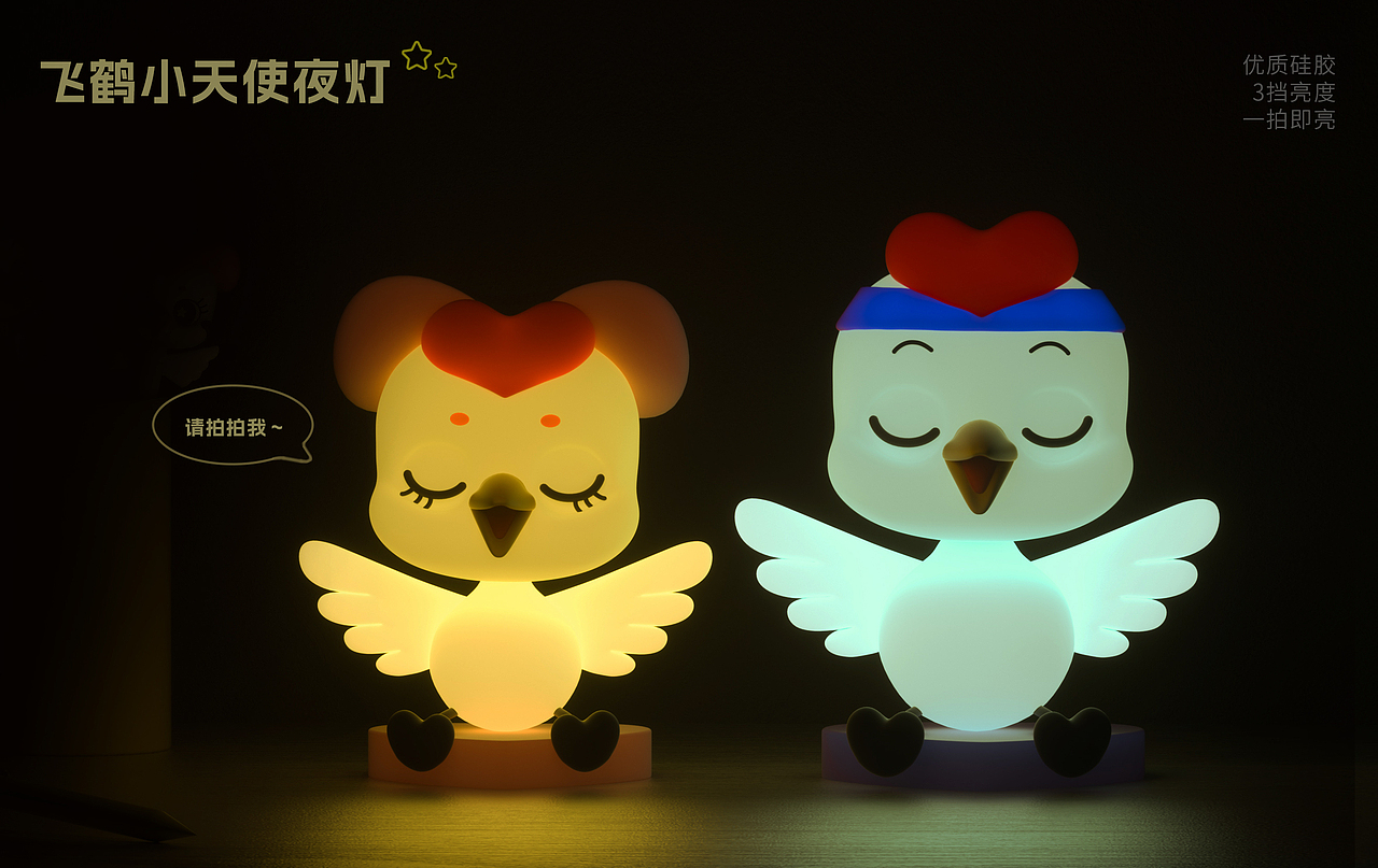 续——飞鹤小天使家族出道 · 飞鹤品牌IP形象设计