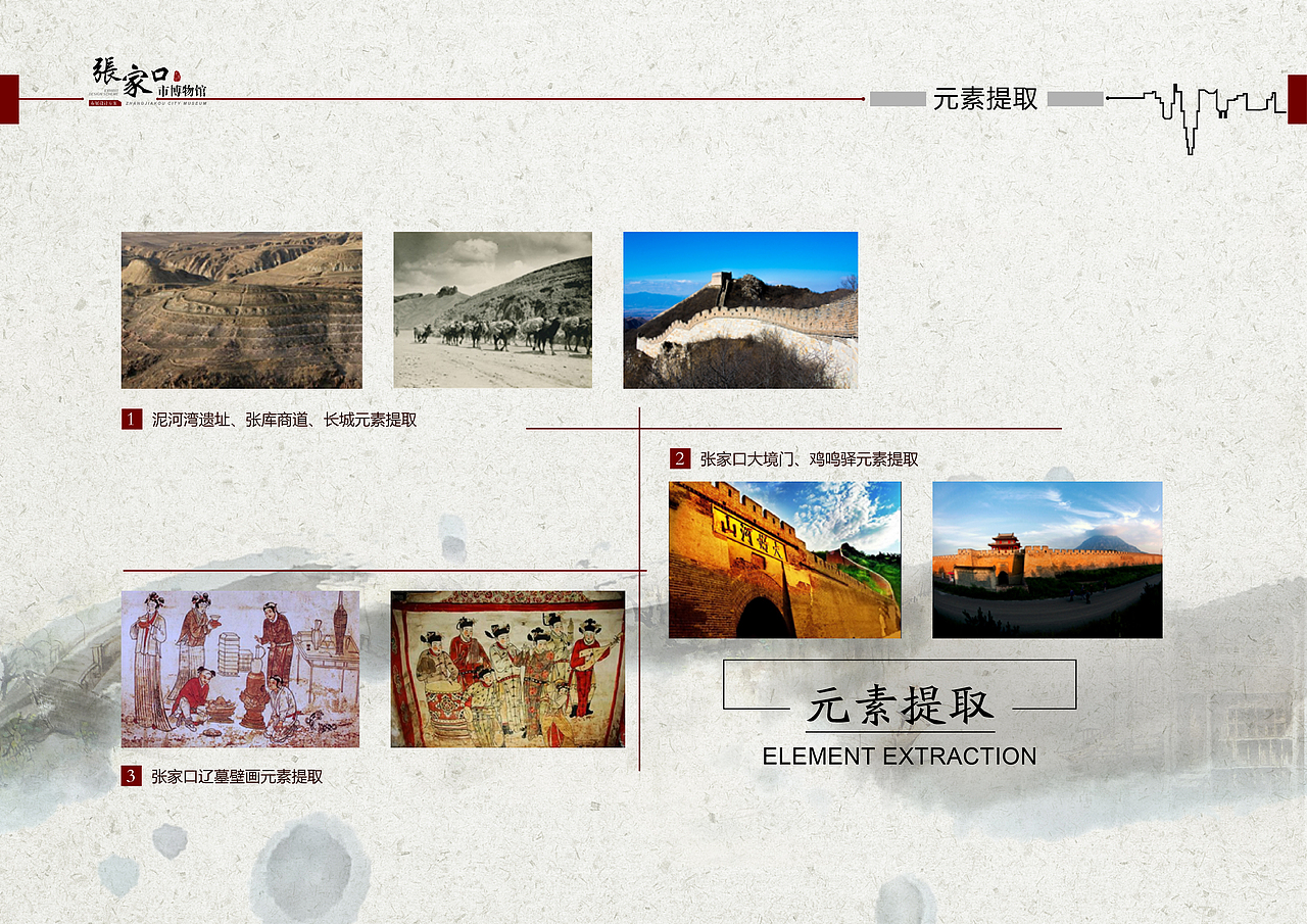 作品展馆（图ZMzM1MzQ1Njgw） - 其他平面 - 站酷设计师jian创原创素材 - 站酷ZCOOL