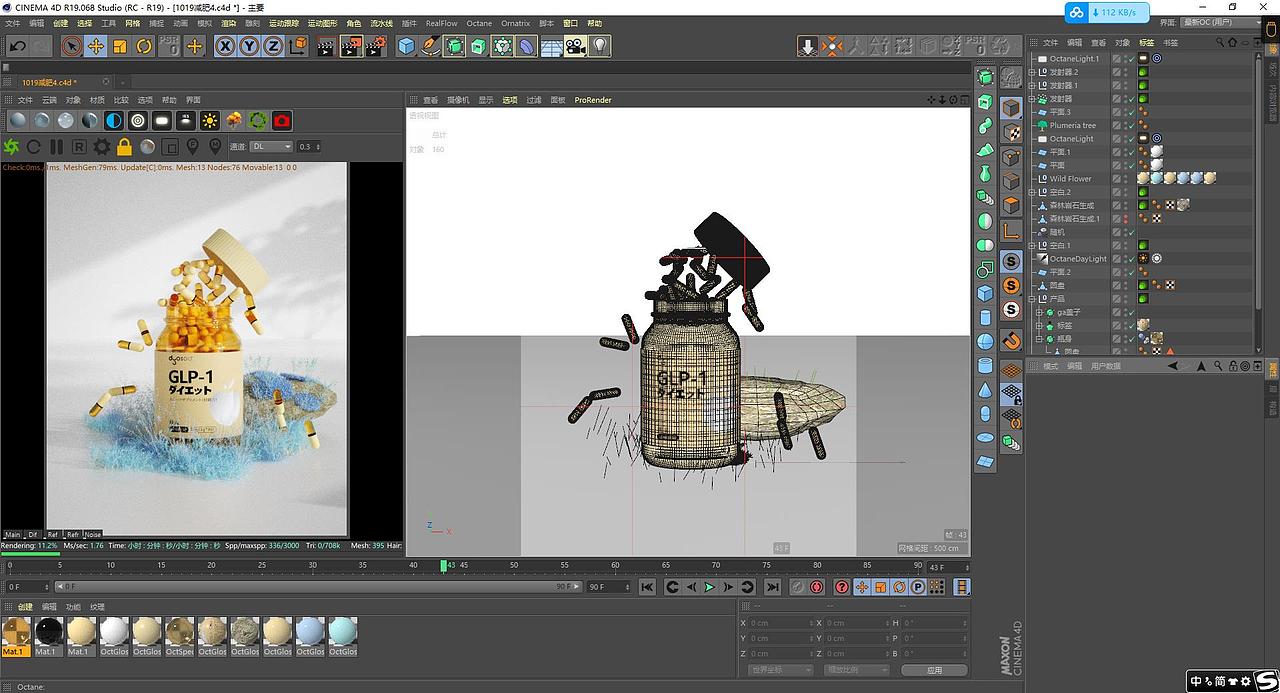 10月的渲染作品