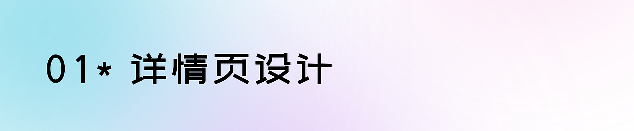 2023个人简历-作品集