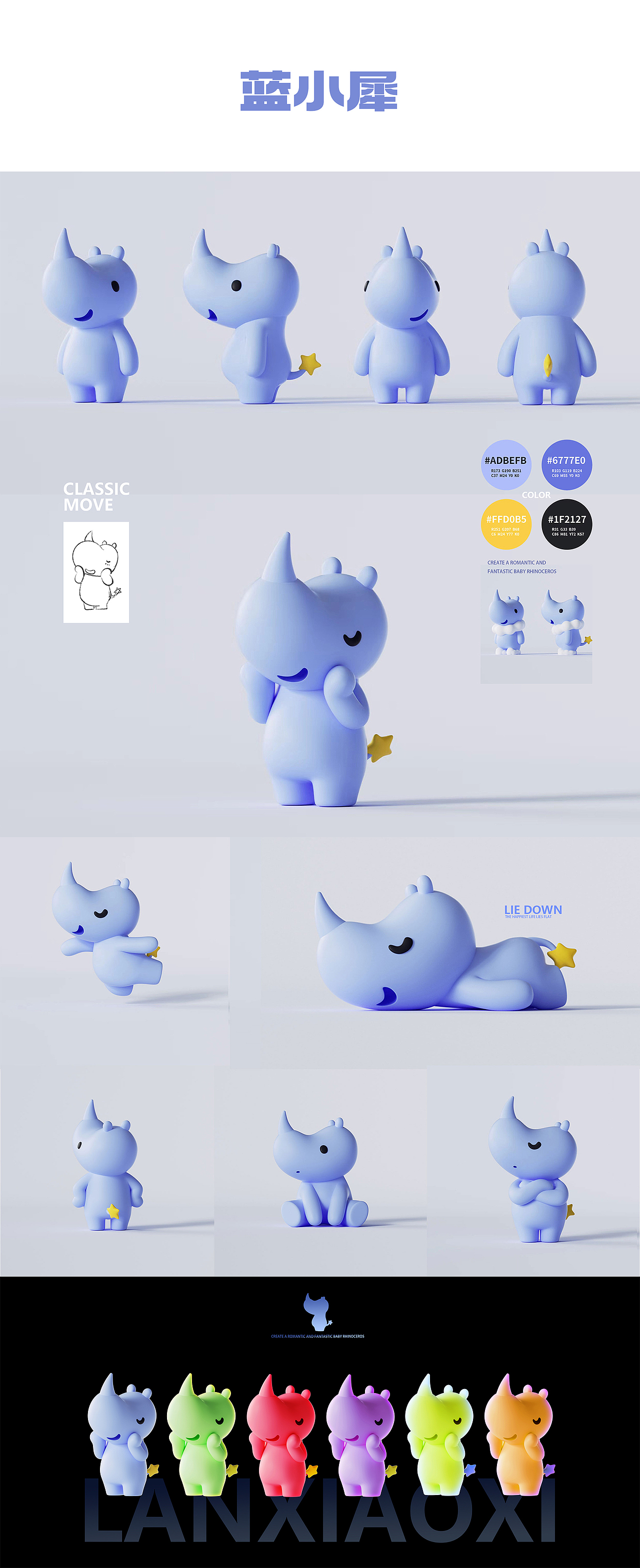 子非乌鸦IP原创形象作品集