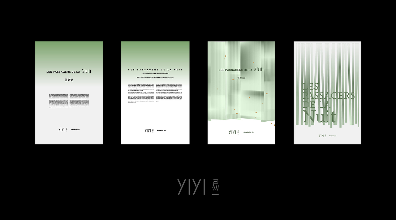 黑川设计 | 2022年度 品牌活动发布会主KV 作品集锦（图ZMzI0NjcxNTg4） - 品牌 - 站酷设计师黑川创意企划设计原创素材 - 站酷ZCOOL