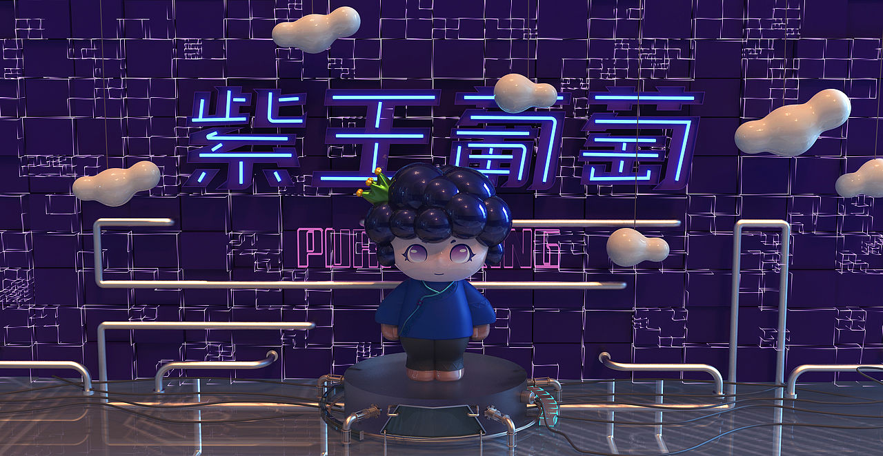 小葡萄潮玩IP设计