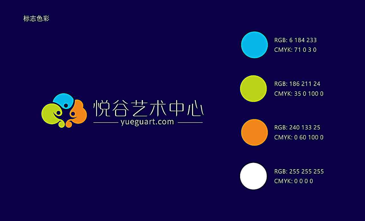 悦谷艺术中心LOGO（图ZMzE3NDQzMzE2） - Logo - 站酷设计师心光品牌设计原创素材 - 站酷ZCOOL
