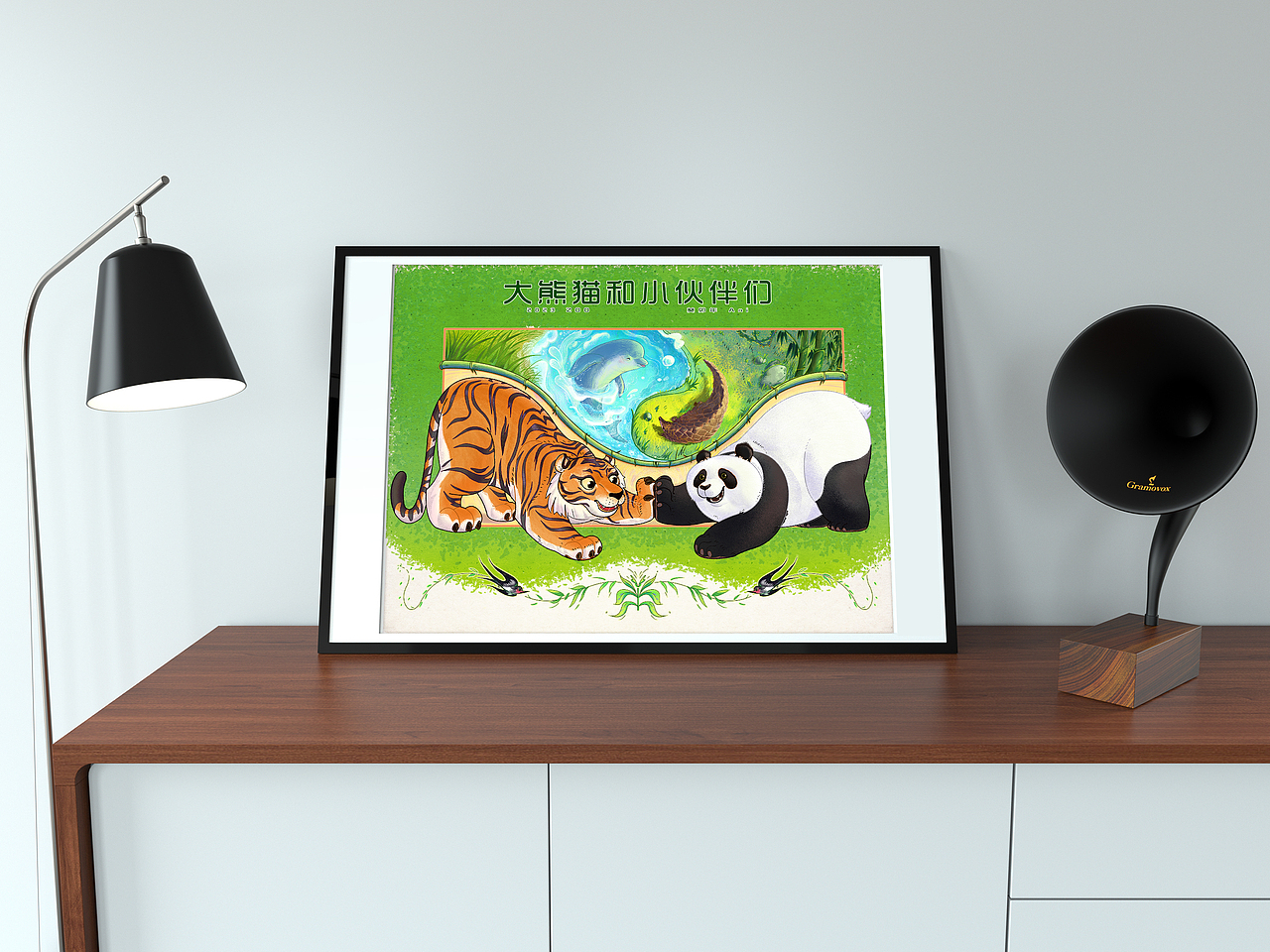 大熊猫和小伙伴 插画合集/01