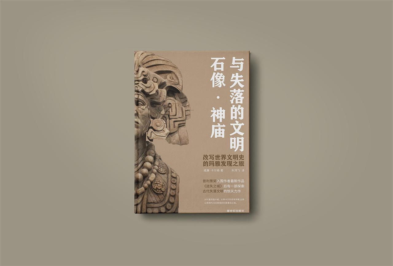 书册封面（图ZMzQzMjg0MzU2） - 海报 - 站酷设计师俞笙鸭原创素材 - 站酷ZCOOL