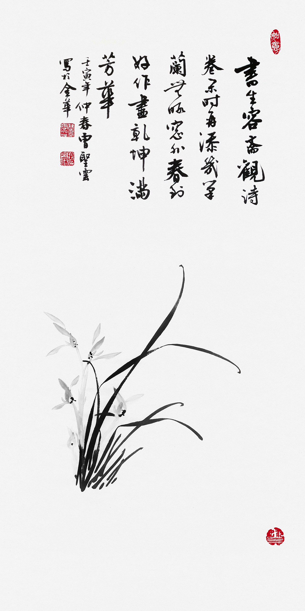 曹圣云国画作品