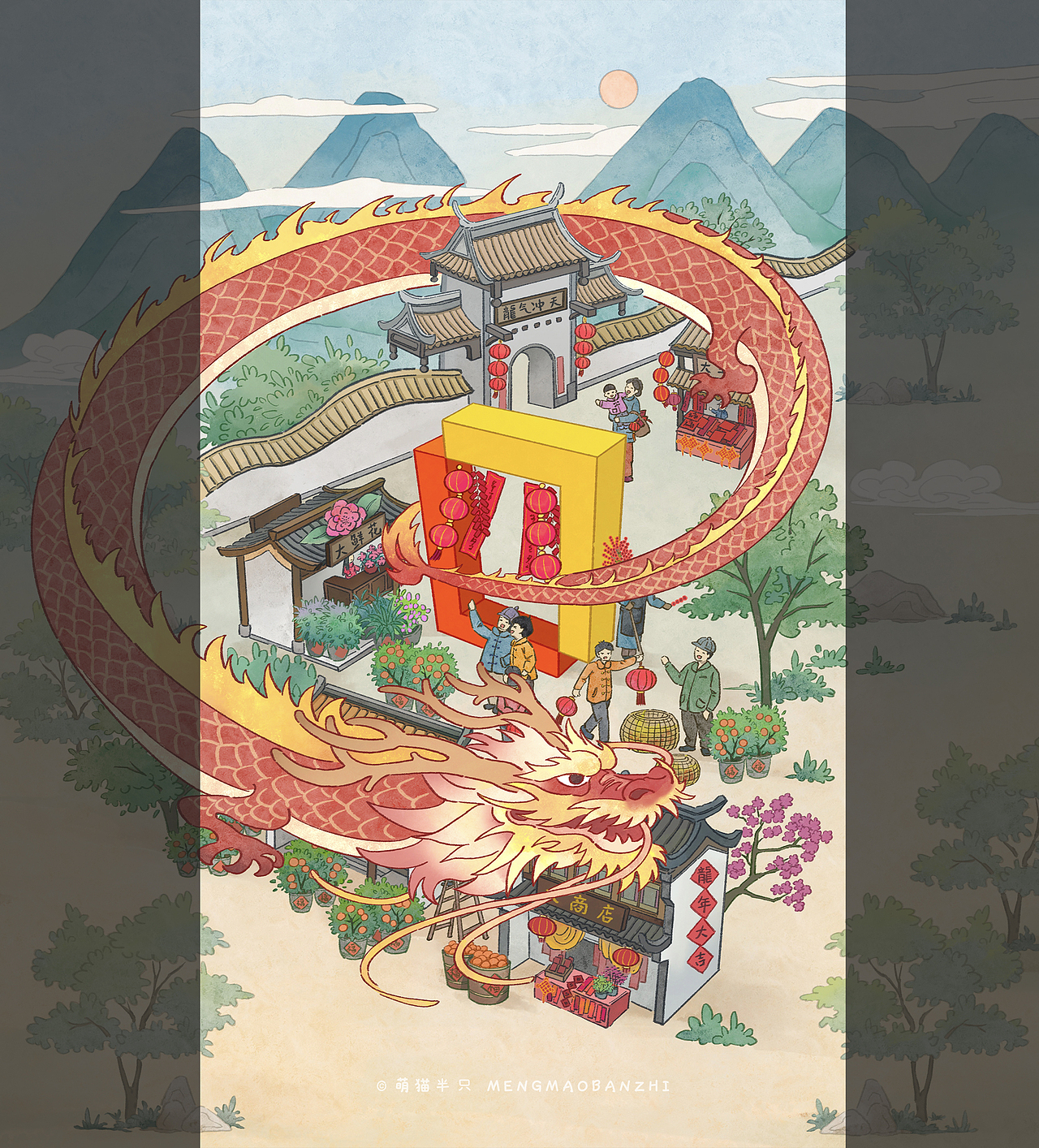 乐划锁屏LOGO创作/龙年新年壁纸创作活动