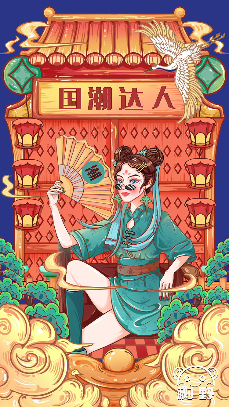 国潮手机壳（图ZMzI0NTk1NDA0） - 商业插画 - 站酷设计师插画师树野原创素材 - 站酷ZCOOL