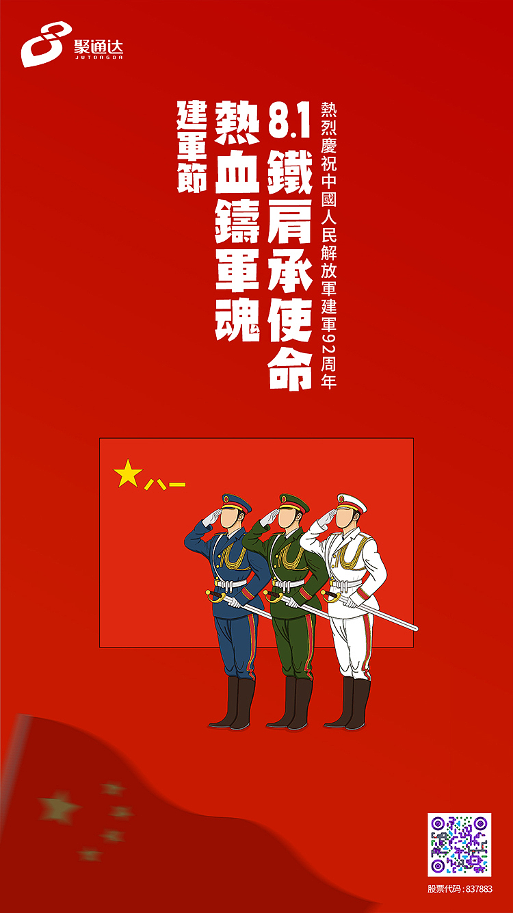 2019年作品（图ZMzUxNzc2NTY0） - 商业插画 - 站酷设计师吃饱饭晒太阳原创素材 - 站酷ZCOOL