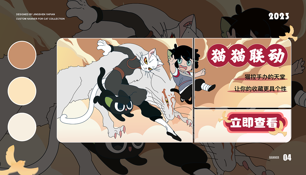 运营部分——banner（图ZMzU5MzkxNTAw） - 商业插画 - 站酷设计师哦对对对原创素材 - 站酷ZCOOL