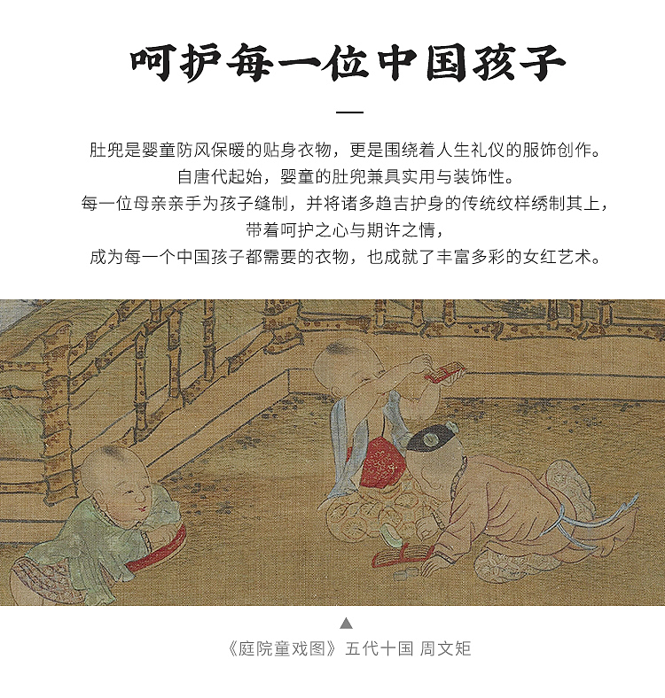 福禄挑花-长命富贵 鱼跃龙门（图ZMzUwNjk2OTcy） - 工艺品设计 - 站酷设计师王丹青爱手创原创素材 - 站酷ZCOOL