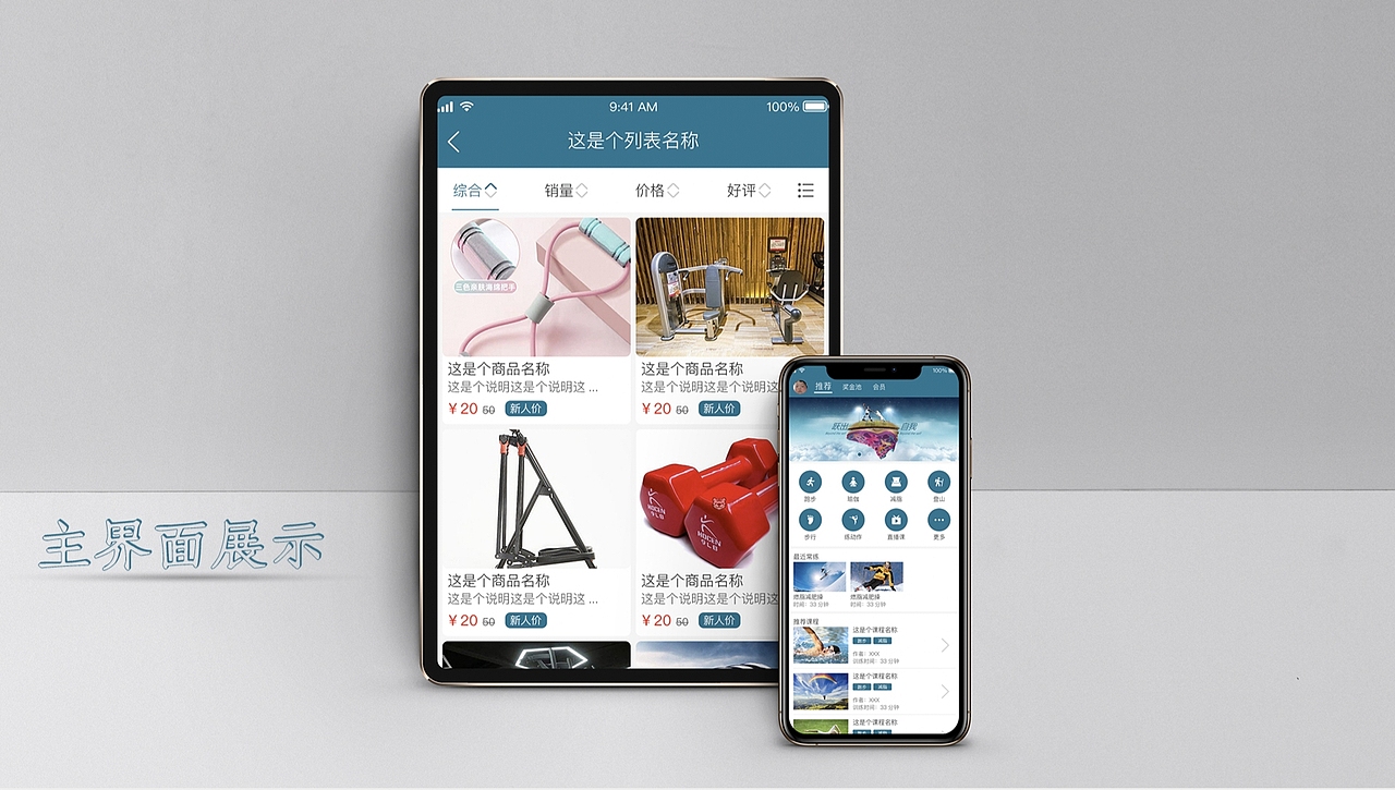 作品集（图ZMzE2MTYwOTMy） - 电商 - 站酷设计师张张睡不醒QAQ原创素材 - 站酷ZCOOL