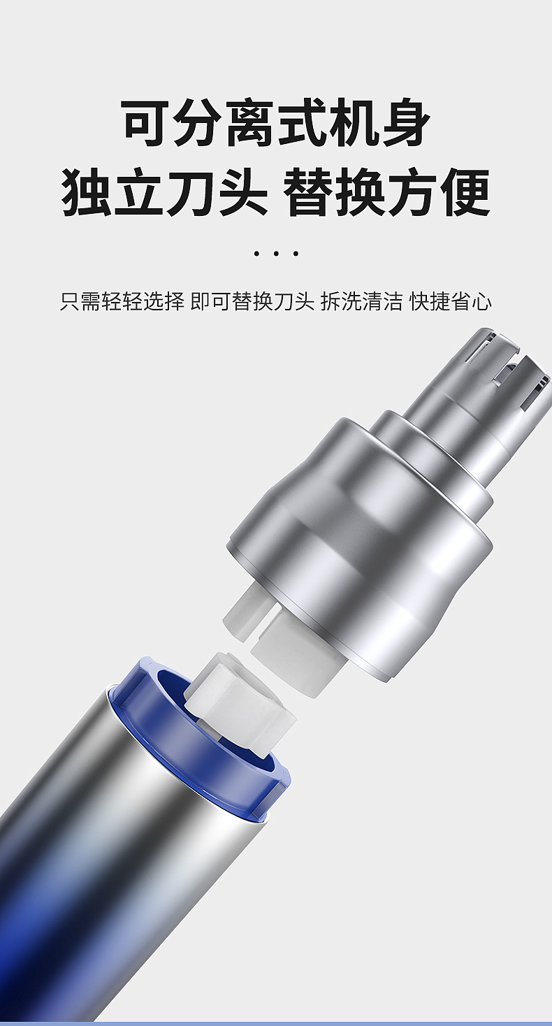 鼻毛器渲染-淘宝（图ZMzU1NzI5NTUy） - 宣传物料 - 站酷设计师晴天Quiet原创素材 - 站酷ZCOOL