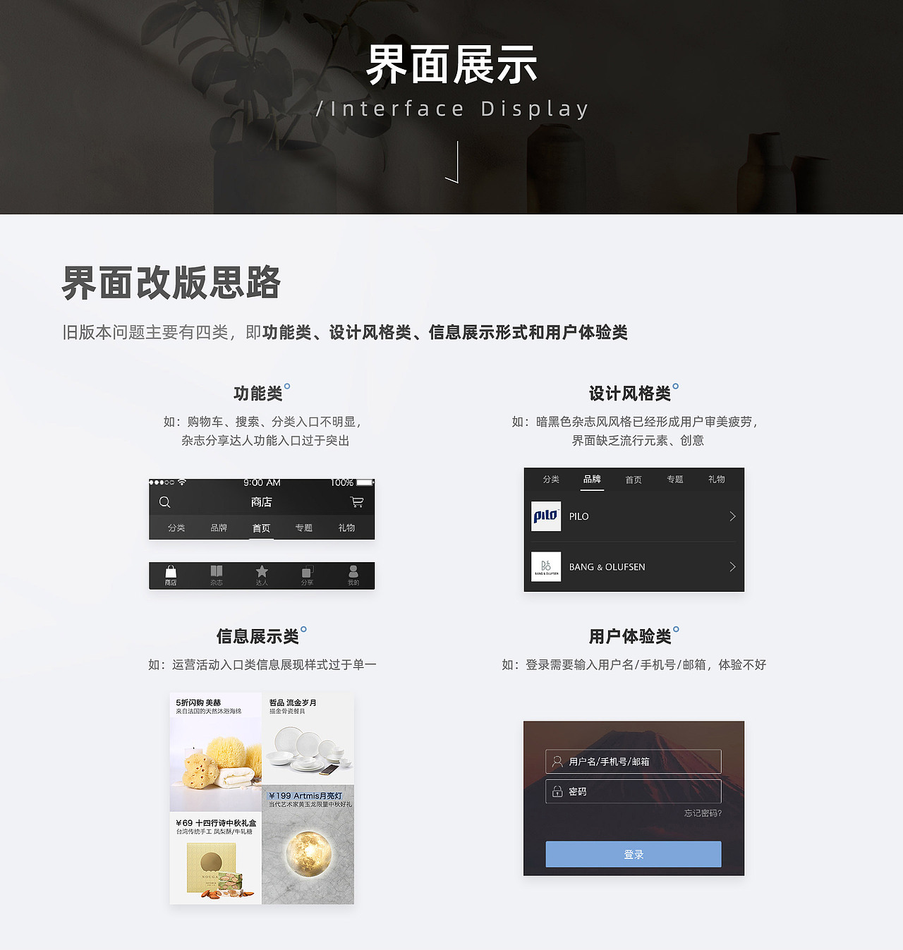app设计_1（图ZMzA1OTc3MjY0） - APP界面 - 站酷设计师Amber918原创素材 - 站酷ZCOOL