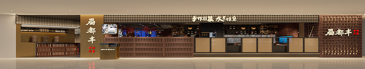 2022餐饮空间设计作品集