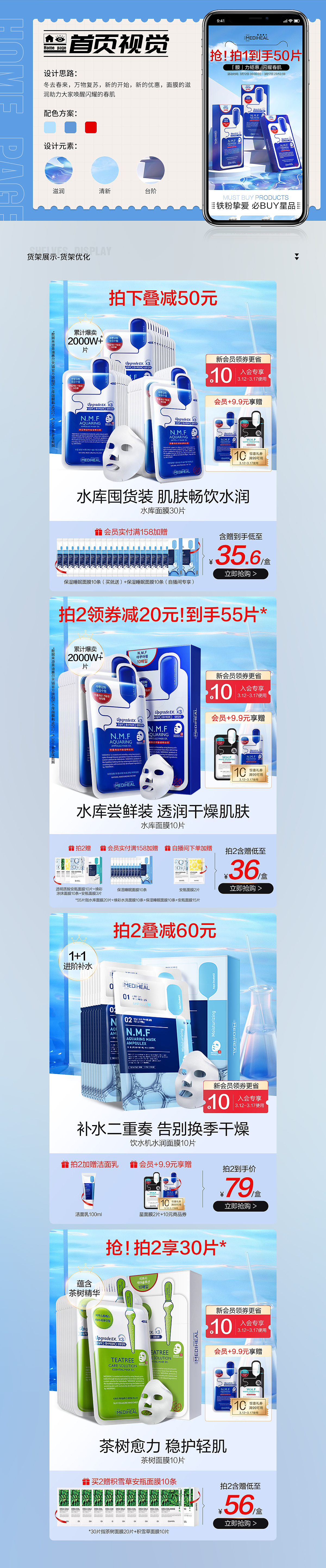 作品集整理（图ZMjk5NzM1NTI0） - 其他 - 站酷设计师xin开怒放原创素材 - 站酷ZCOOL