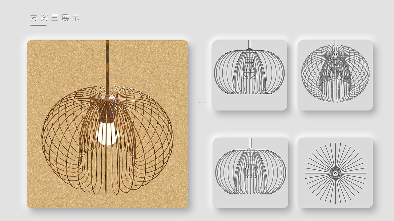 【工业/产品设计】——考研复试作品集（图ZMzM1NDQ1NDI0） - 生活用品 - 站酷设计师设计流工作室原创素材 - 站酷ZCOOL