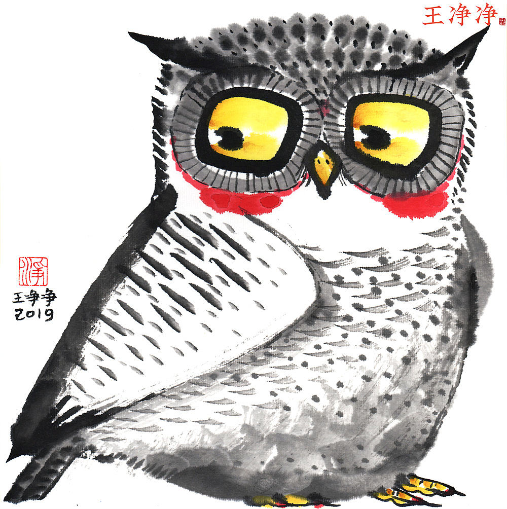 36幅萌趣水墨猫头鹰系列插画 用水墨画猫头鹰（图ZMjk4MDMzOTQ4） - 绘画 - 站酷设计师画儿晴天原创素材 - 站酷ZCOOL