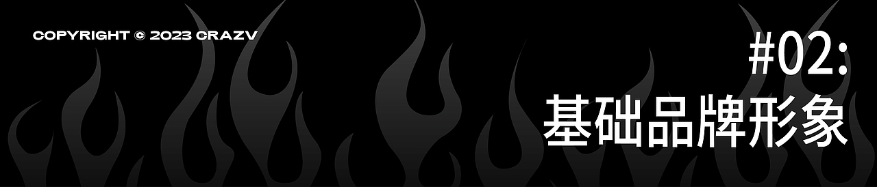 COCKTAILJOJO品牌视觉设计案例