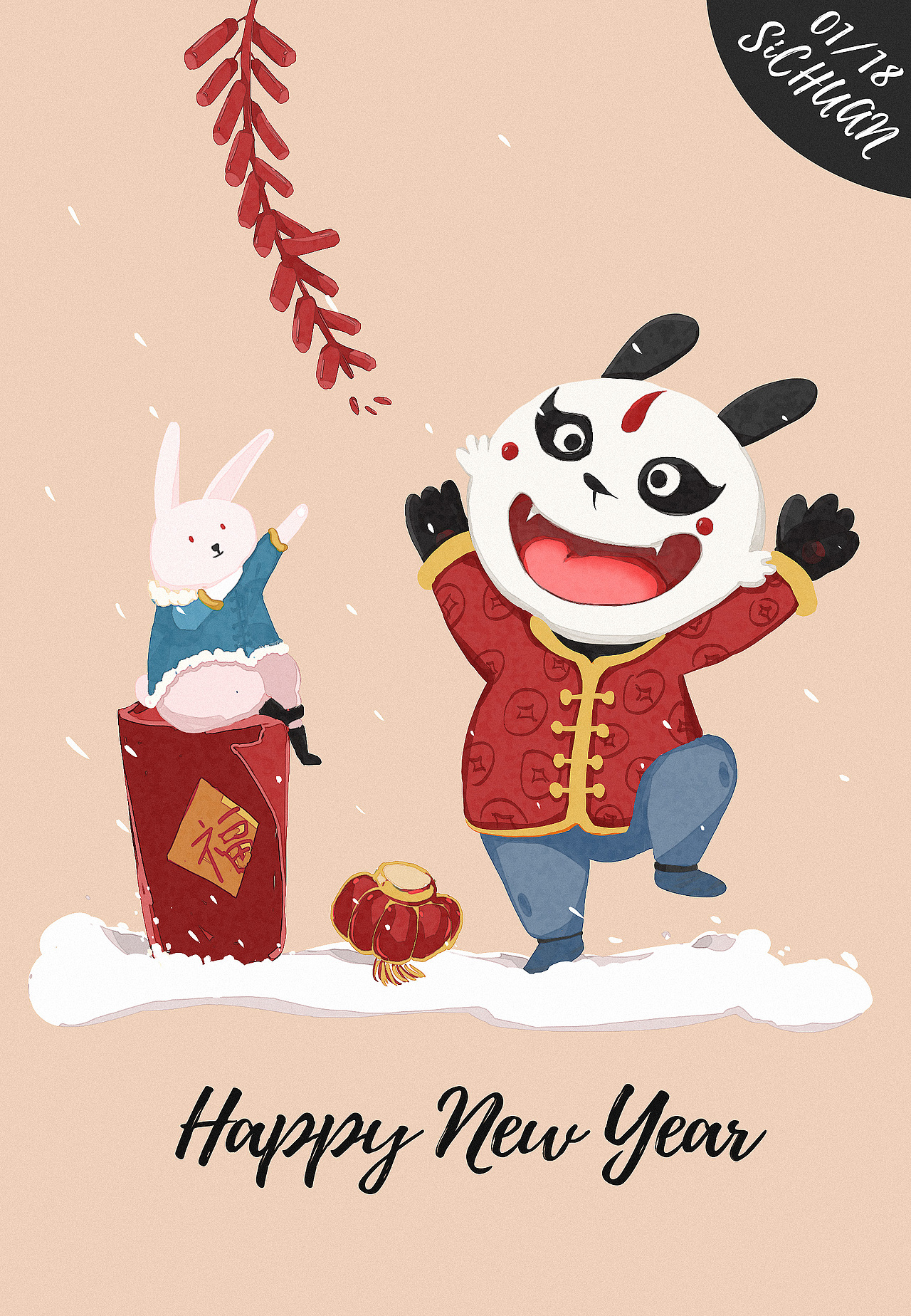 【打卡Day1】 质感插画打卡挑战（图ZMzI4MTMwNjE2） - 创作习作 - 站酷设计师敛木原创素材 - 站酷ZCOOL