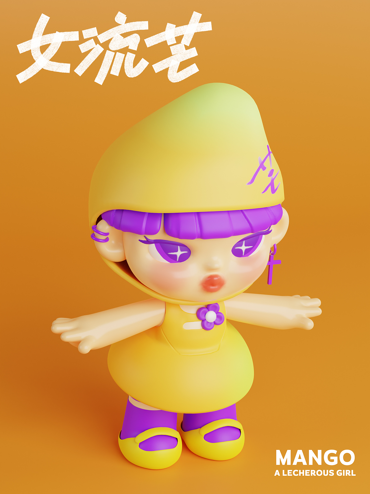 芒芒碌碌的——女流芒（圖ZMzQwOTA4MjIw） - IP形象 - 站酷設計師薄日原創(chuàng)素材 - 站酷ZCOOL