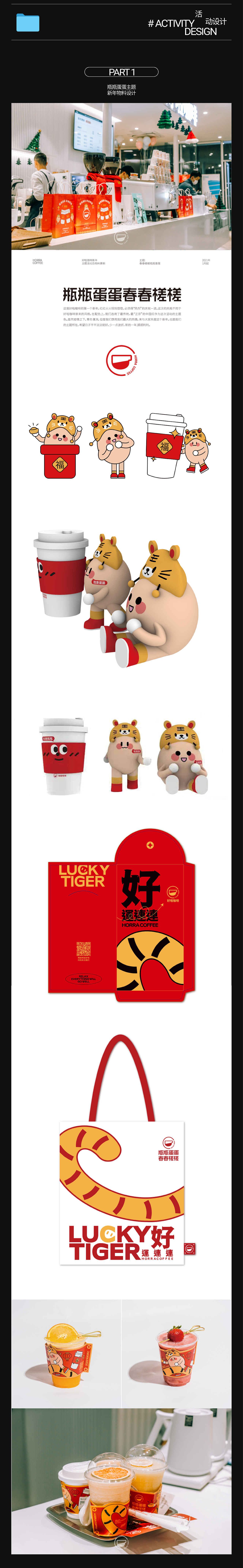 2020-2022简历&作品集（图ZMzEyOTcyOTcy） - 其他平面 - 站酷设计师Just猪红原创素材 - 站酷ZCOOL