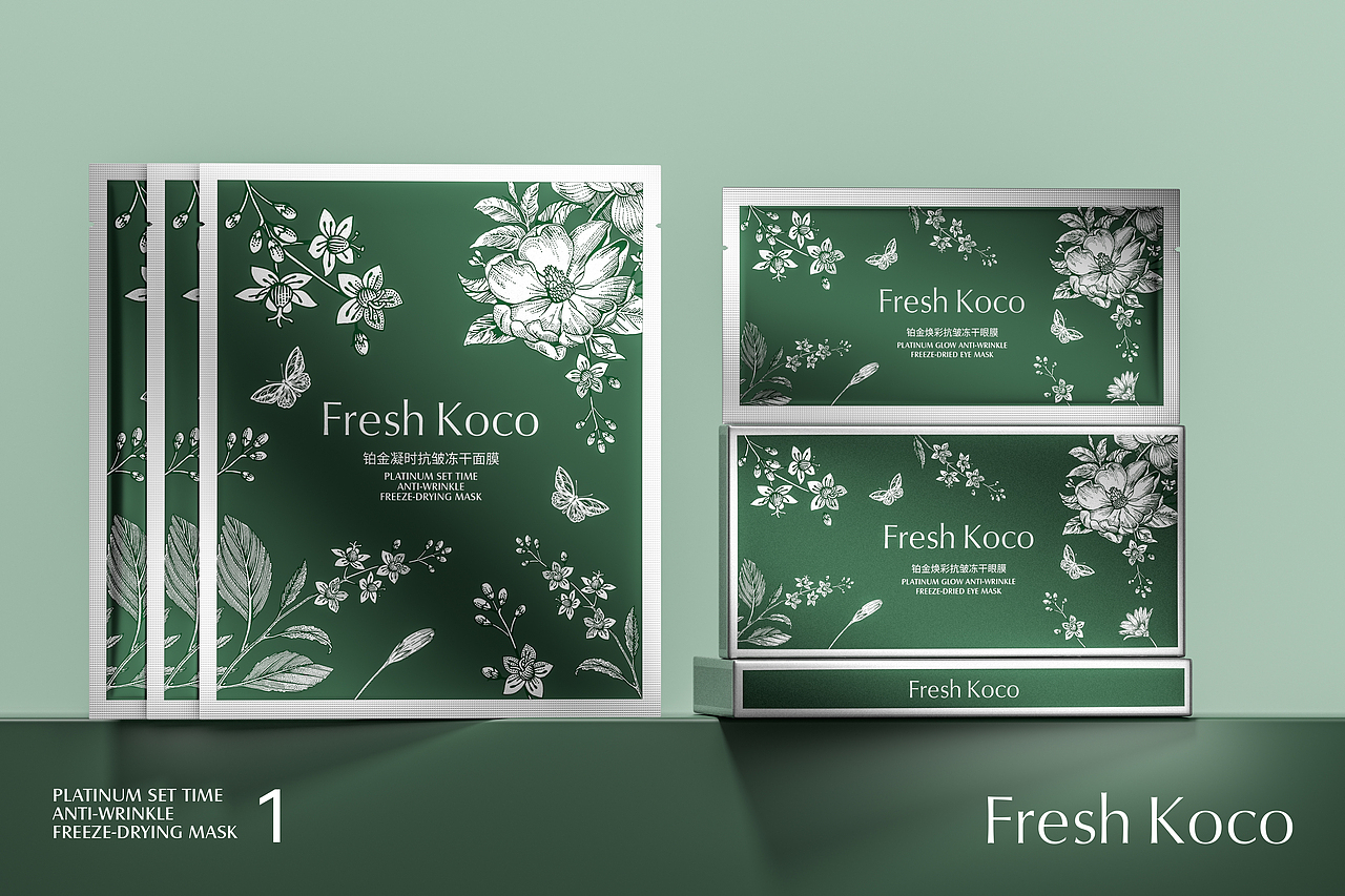 国潮化妆品 冻干粉包装 美妆 护肤 包装设计（图ZMzU1NDM2OTUy） - 包装 - 站酷设计师旭xu_原创素材 - 站酷ZCOOL
