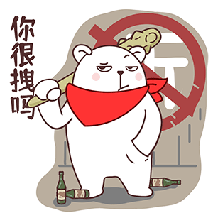 猫与熊||职场大白（图ZMzE3ODkxNzU2） - 网络表情 - 站酷设计师猫与熊原创素材 - 站酷ZCOOL