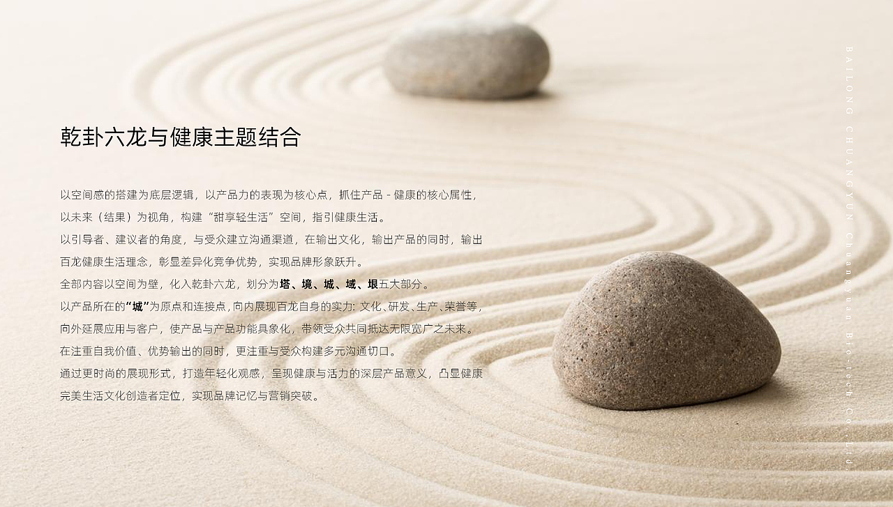一个展厅设计，融合了一些想法（图ZMzY5MTQxMTI4） - 展陈设计 - 站酷设计师王大垂原创素材 - 站酷ZCOOL