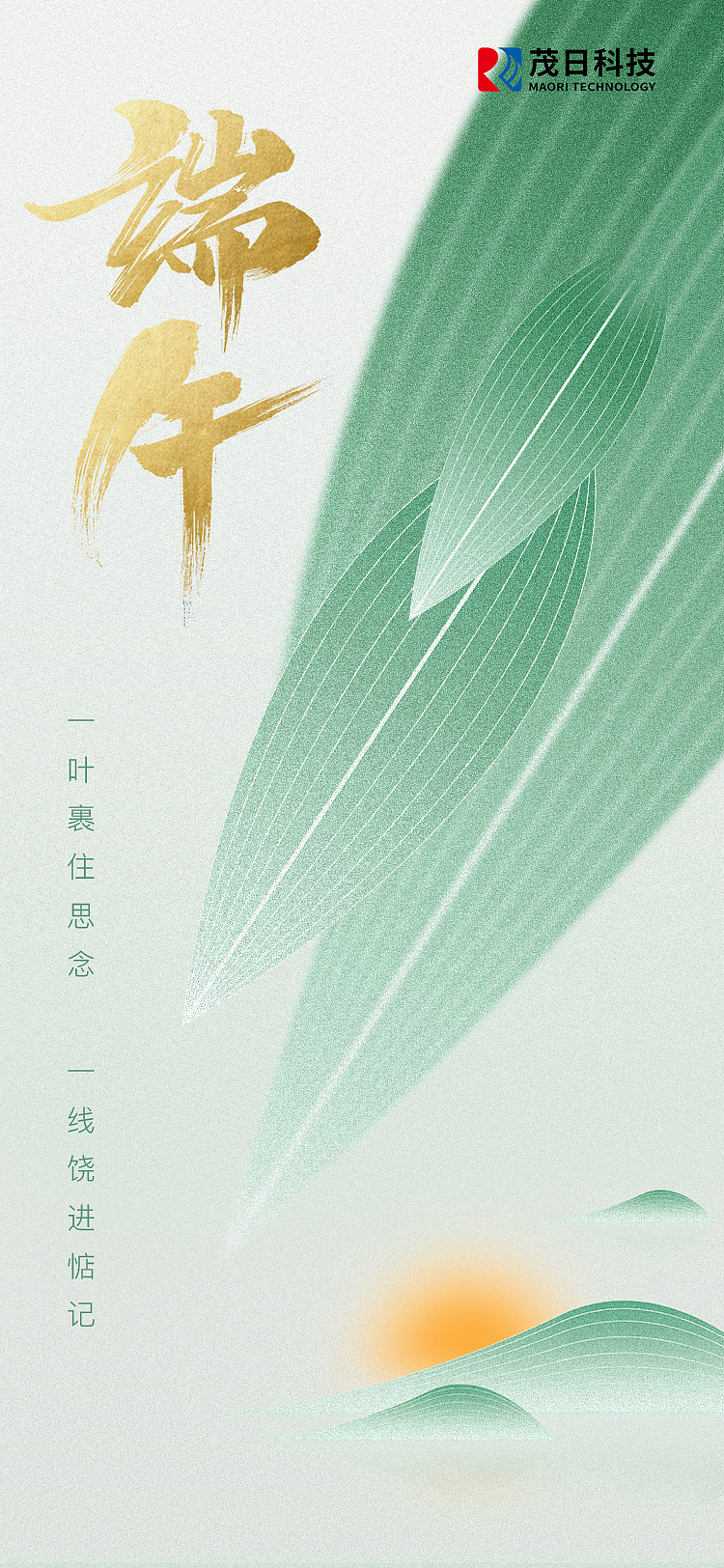 节日海报（图ZMzA1ODI4MzY0） - 海报 - 站酷设计师Li因in原创素材 - 站酷ZCOOL