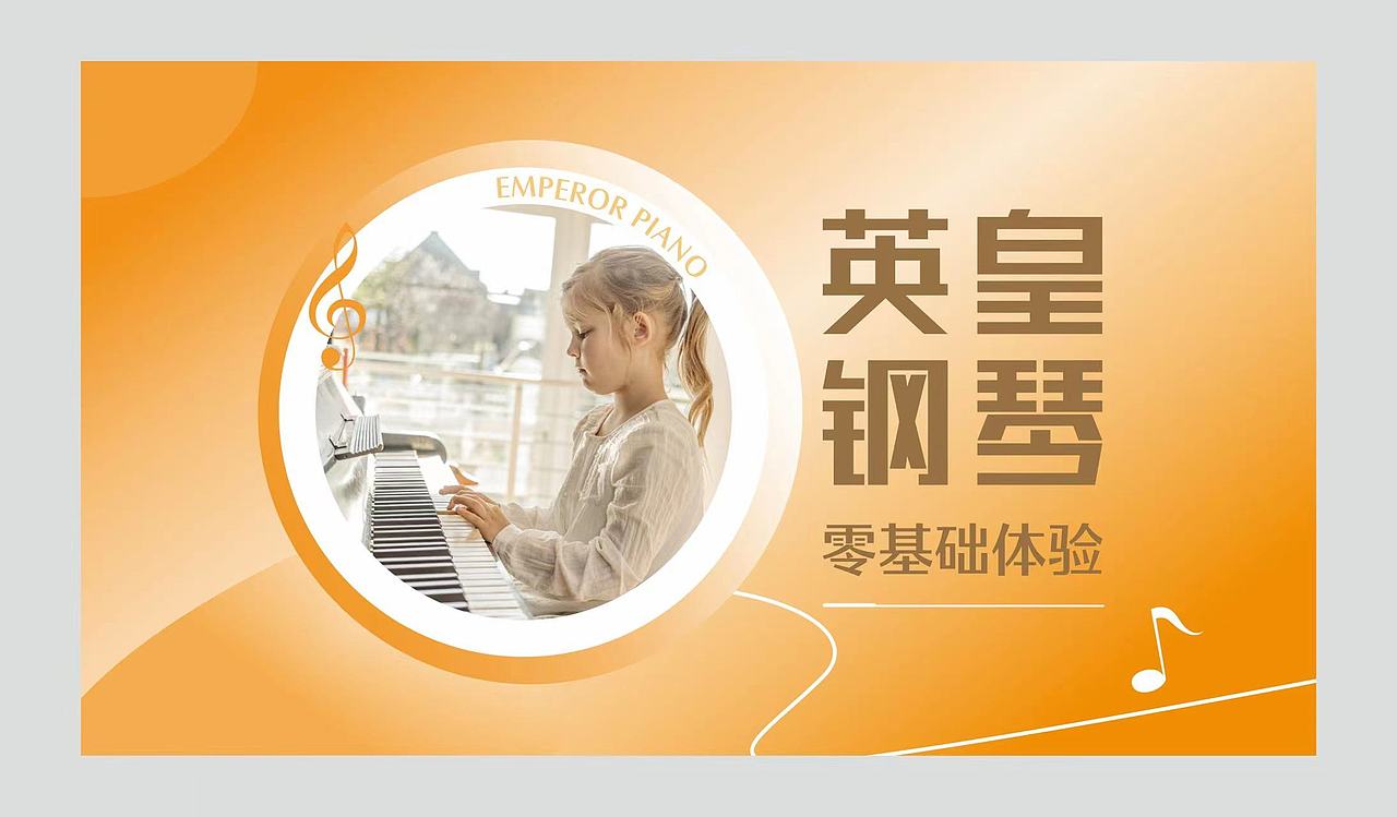 声乐团购图设计（图ZMjk2NDI2ODY4） - 其他平面 - 站酷设计师忆莹原创素材 - 站酷ZCOOL