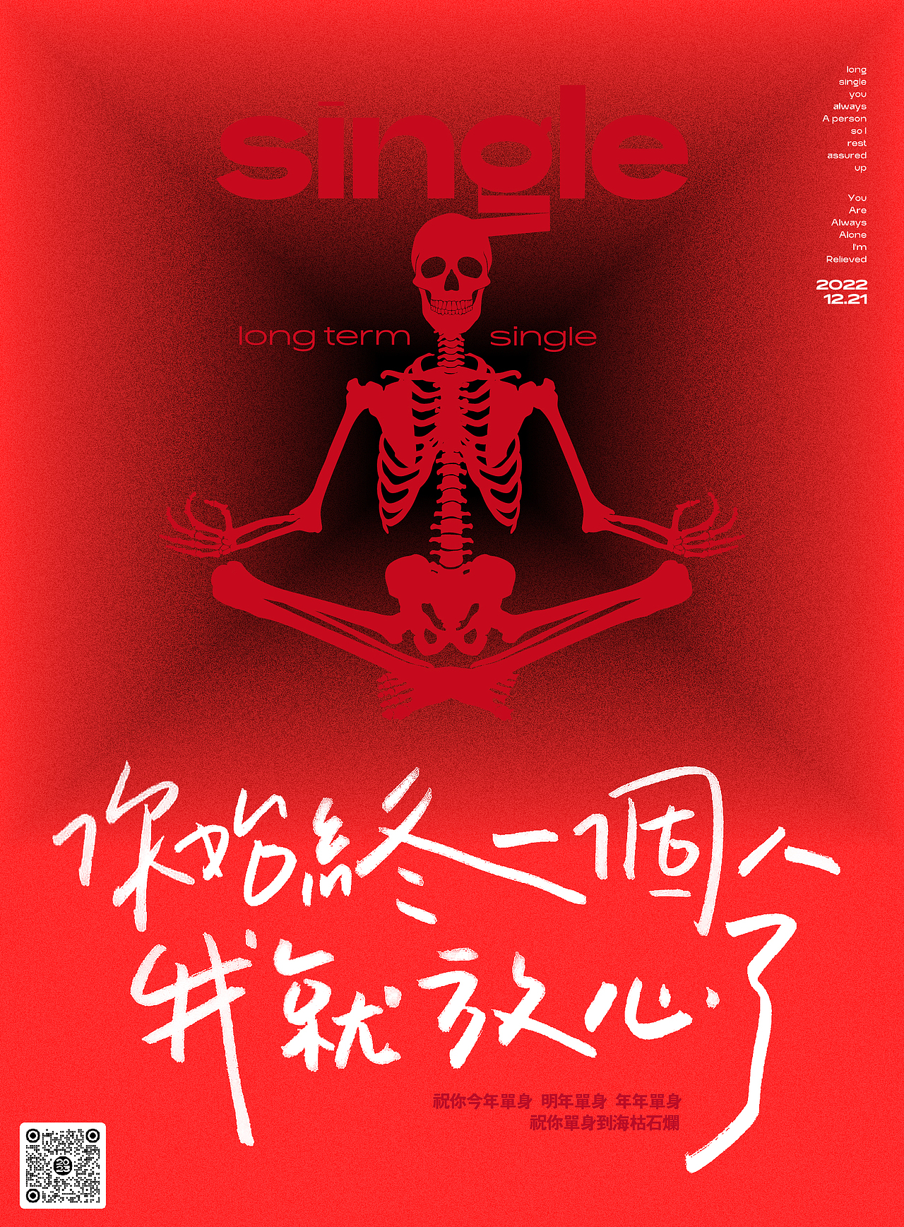 自由命題之001（图ZMzI4OTIzOTI4） - 其他平面 - 站酷设计师木火通明Design原创素材 - 站酷ZCOOL
